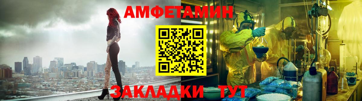 Amphetamine Premium  Вход с VPN  Amphetamine  Смоленск  АМФ 