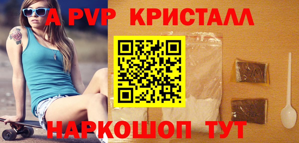 А ПВП СК КРИС  А ПВП  Вход с VPN  А ПВП СК КРИС  Смоленск  Альфа ПВП VHQ 