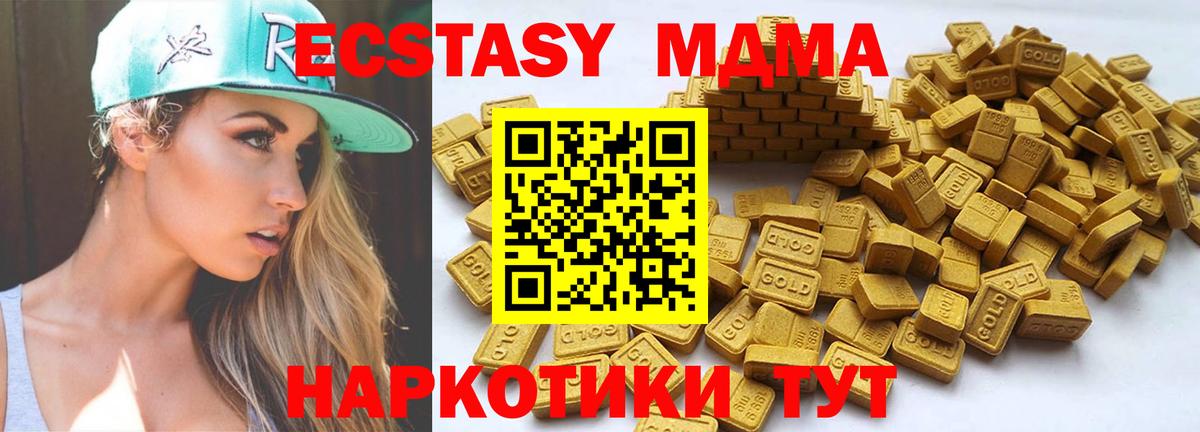 Экстази  Вход с VPN  Смоленск  ЭКСТАЗИ TESLA 