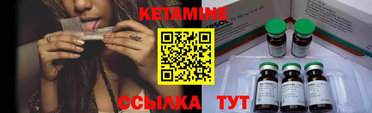 даркнет какой сайт  КЕТАМИН VHQ  Вход с VPN  Смоленск 