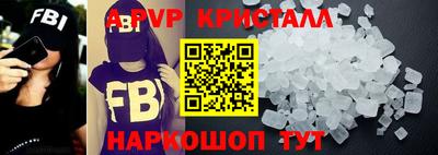 скорость mdpv Будённовск