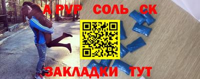 скорость mdpv Будённовск