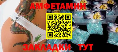 скорость mdpv Будённовск