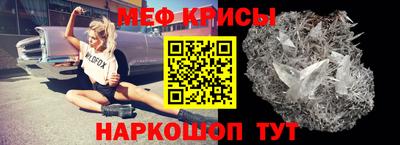 скорость mdpv Будённовск