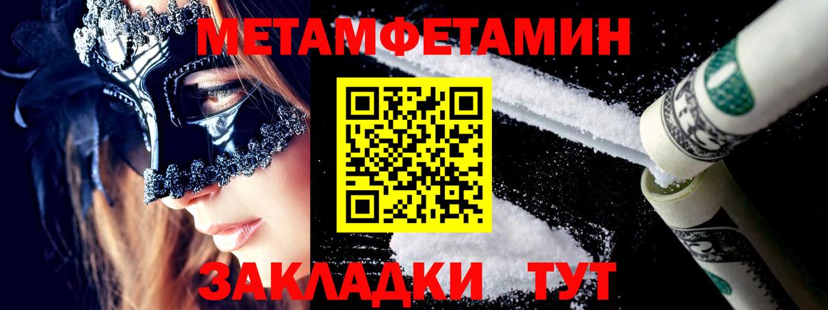 Смоленск  Метамфетамин витя  Вход с VPN  Метамфетамин витя 