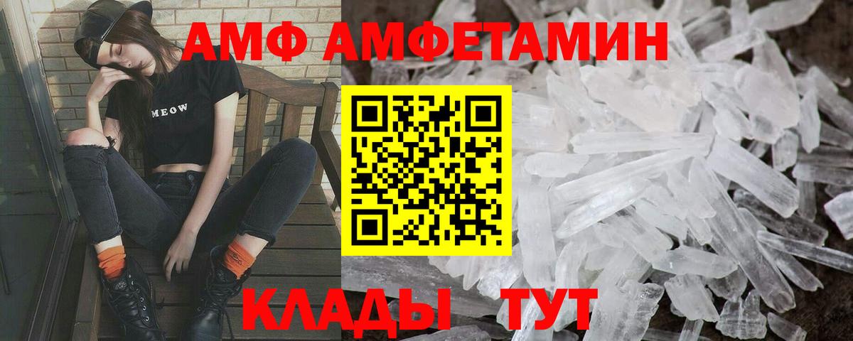 Метамфетамин Декстрометамфетамин 99.9% Смоленск