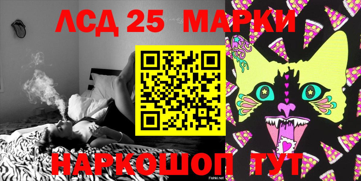 Смоленск  Марки N-bome 1500мкг  Марки N-bome  Вход с VPN 