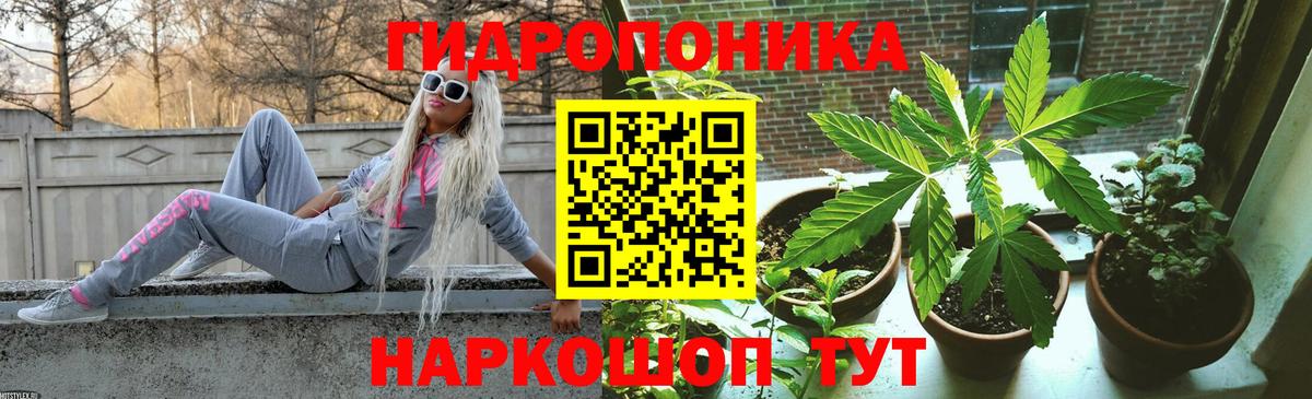 Каннабис конопля  Шишки марихуана White Widow  Смоленск  Вход с VPN 